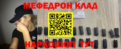 соль ск Бузулук
