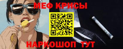 прущая мука Бугуруслан