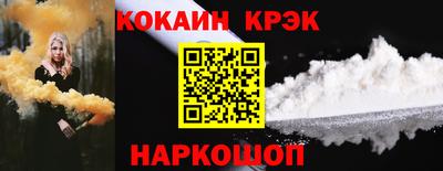 соль ск Бузулук