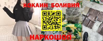соль ск Бузулук