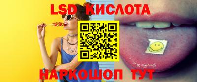 соль ск Бузулук