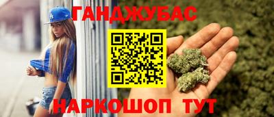 соль ск Бузулук