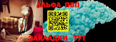apvp Будённовск