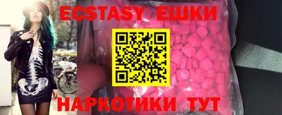 соль ск Бузулук