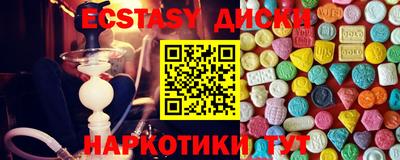 соль ск Бузулук