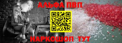 соль ск Бузулук