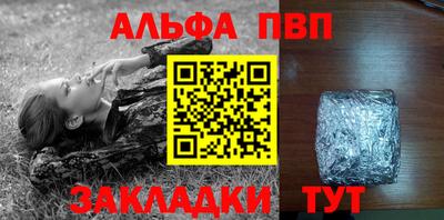 apvp Будённовск