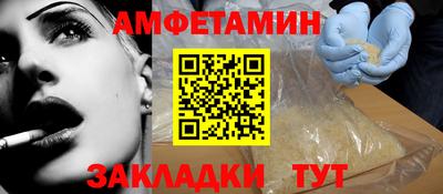 apvp Будённовск
