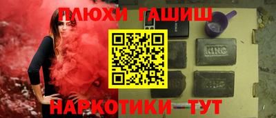 прущая мука Бугуруслан