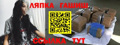 соль ск Бузулук