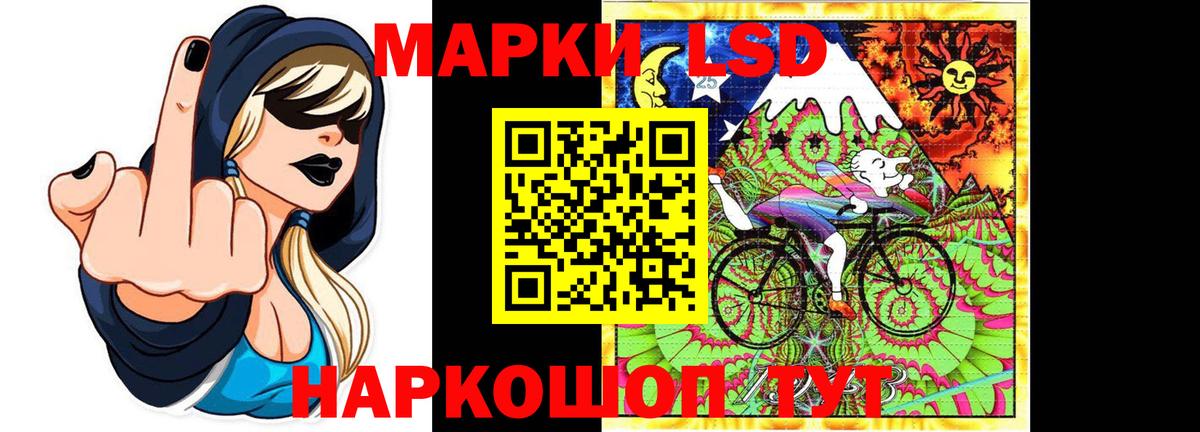 LSD-25 экстази кислота  Вход с VPN  Отрадное  Лсд 25 экстази  Лсд 25 экстази кислота 