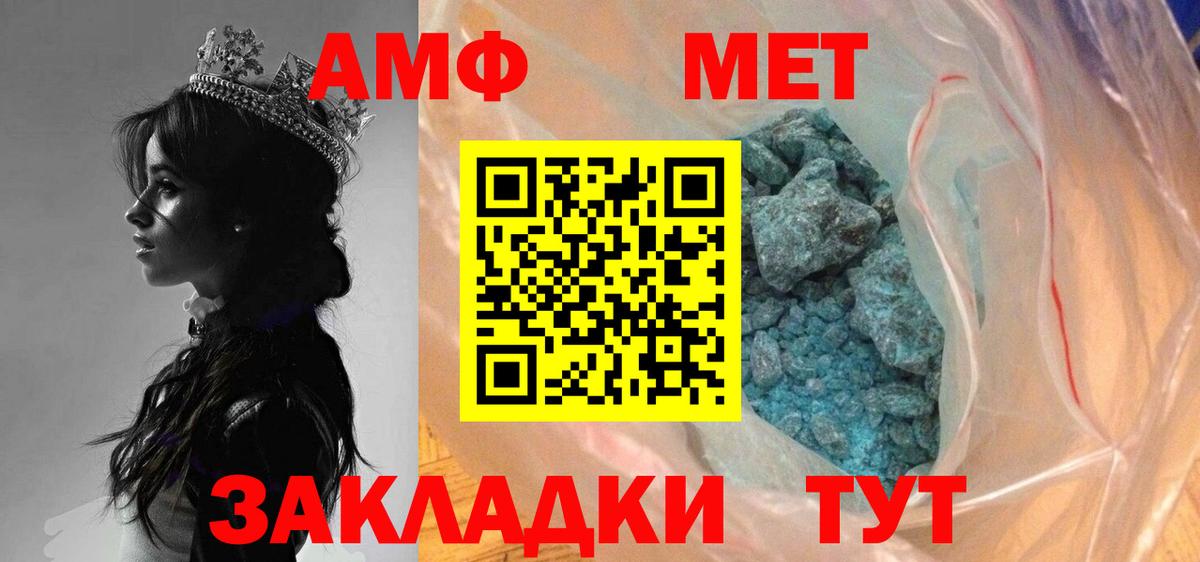 Отрадное  Первитин кристалл  Первитин кристалл  Вход с VPN 