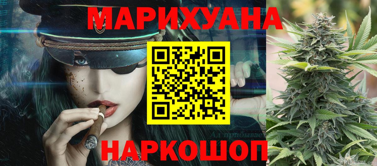 Канабис SATIVA & INDICA Отрадное